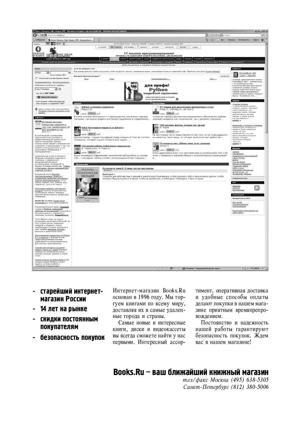 Изучаем_Python_4-е_издание._Марк_Лутц