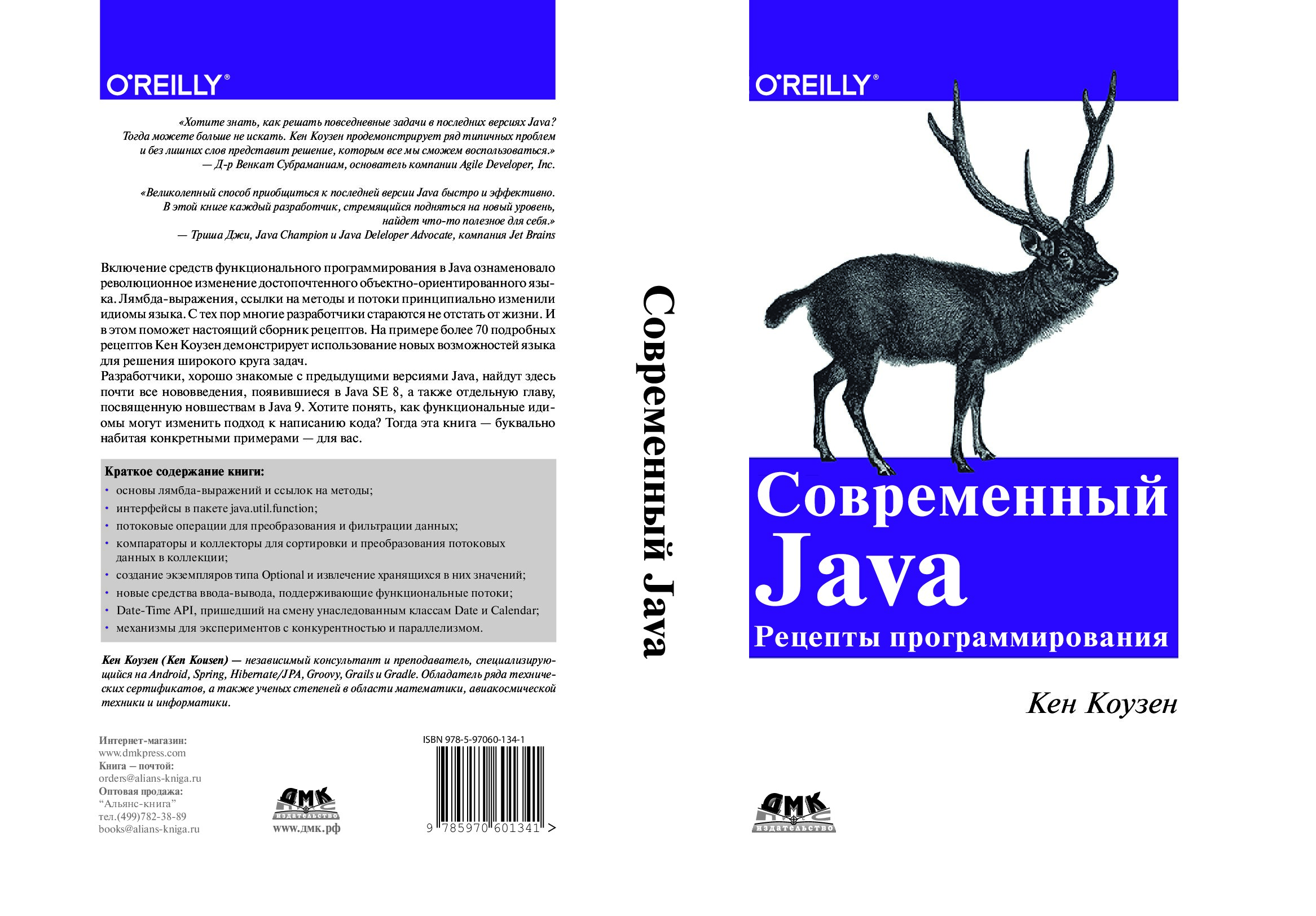 45c2952e-8f18-4ec7-8e53-679050fc77e0