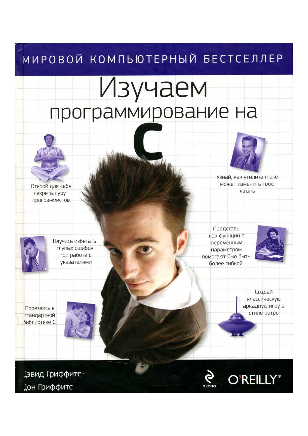 <C4FDE2E8E420C3F0E8F4F4E8F2F12C20C4EEED20C3F0E8F4F4E8F2F1202D20C8E7F3F7E0E5EC20EFF0EEE3F0E0ECECE8F0EEE2E0EDE8E520EDE020432028CCE8F0EEE2EEE920EAEEECEFFCFEF2E5F0EDFBE920E1E5F1F2F1E5EBEBE5F029202D20323031332E646A7675>