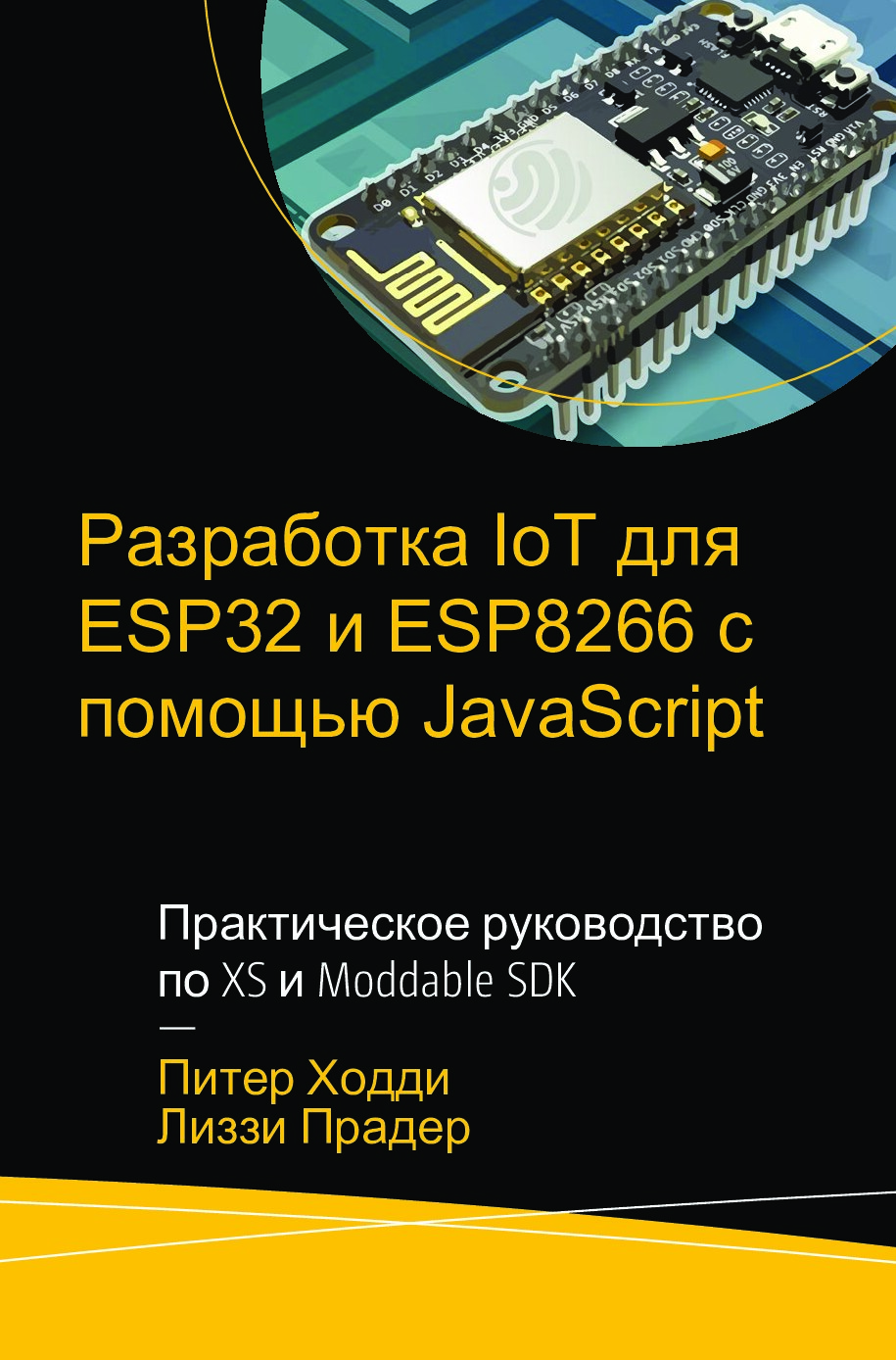 ÉáºÓáí«Ô¬á IoT ß »«¼«Úý¯ JS