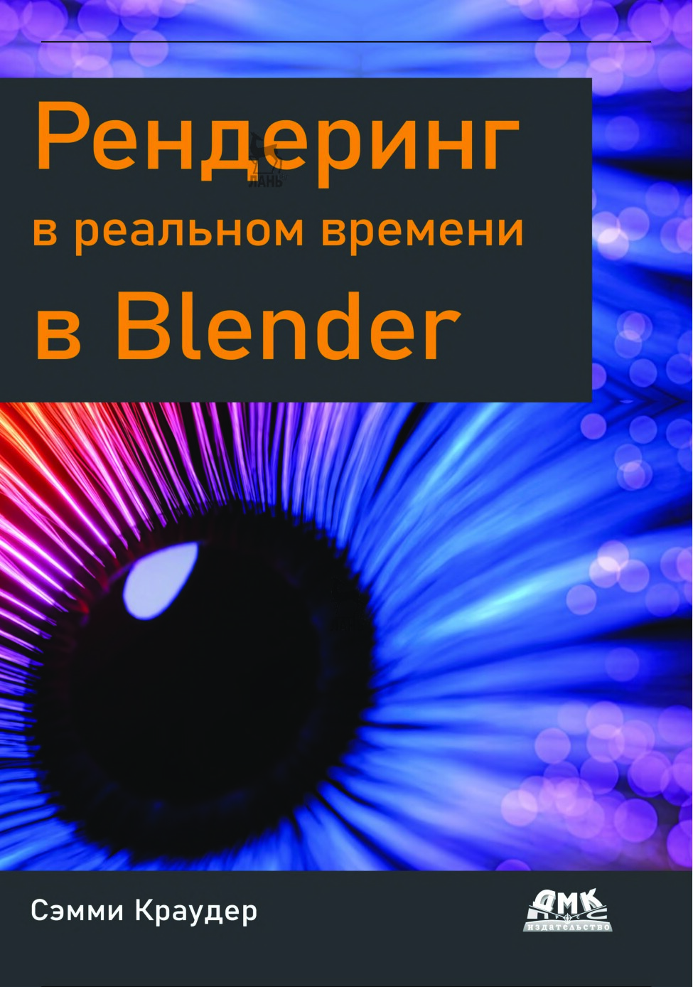 ÉÑ¡ñÑÓ¿¡ú ó ÓÑá½ý¡«¼ óÓÑ¼Ñ¡¿ ó Blender