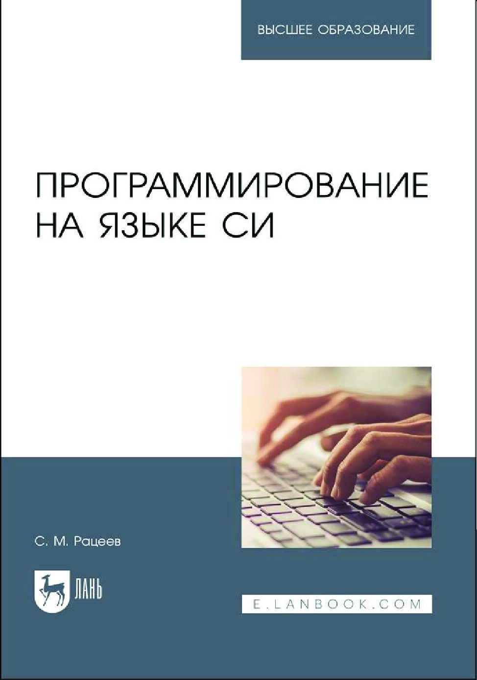 ФЕДЕРАЛЬНОЕ АГЕНТСТВО ПО ОБРАЗОВАНИЮ