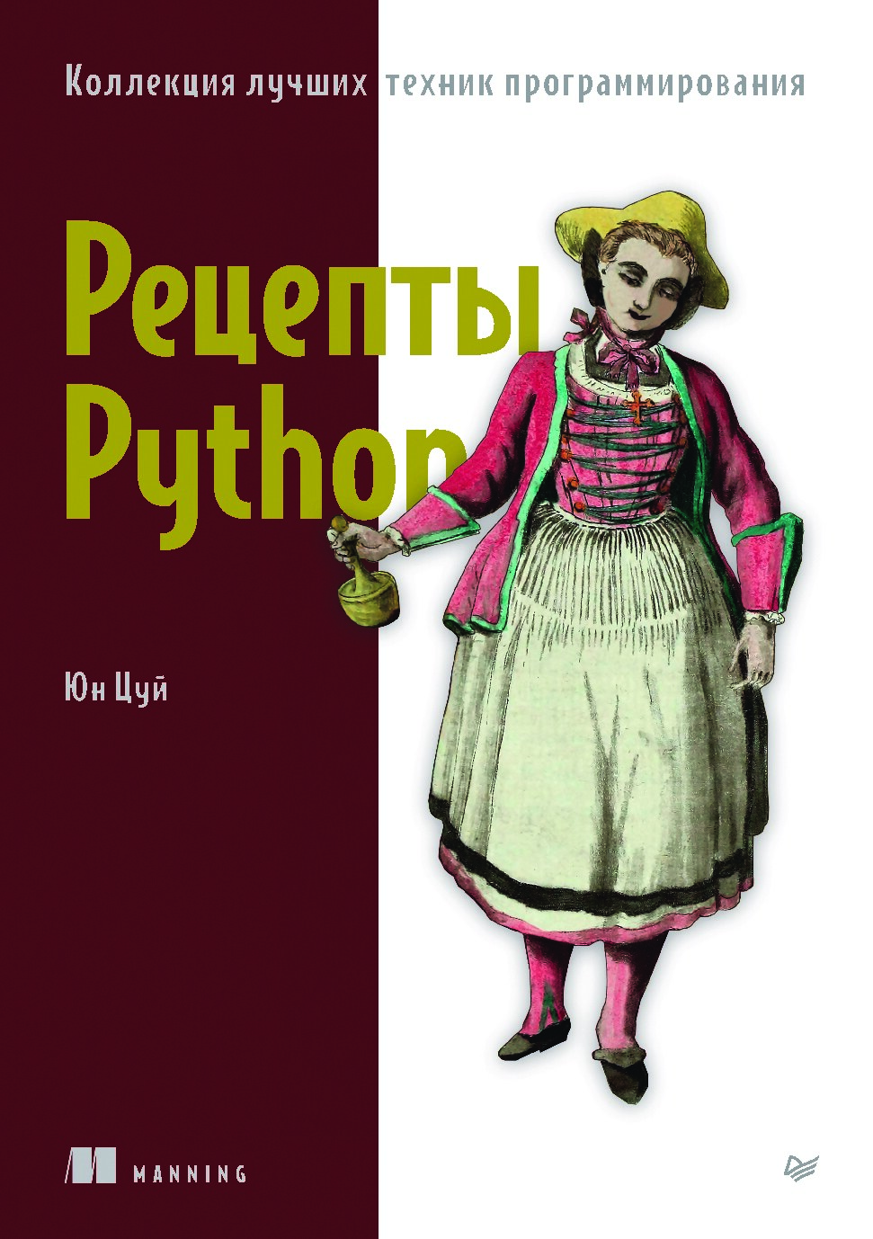 Рецепты Python