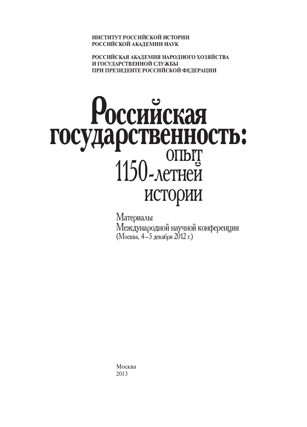 1150_block.indd